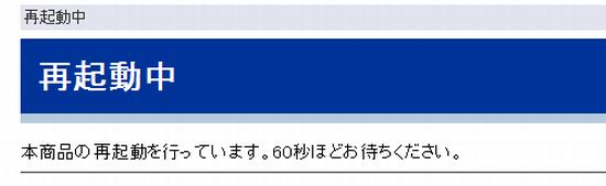 eco