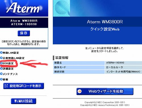 wm3800r